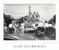 藝閣（2）藏品圖，第1張