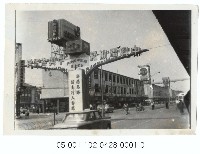 中華商場第四愛棟北側藏品圖，第1張