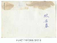 林安泰古厝藏品圖，第2張