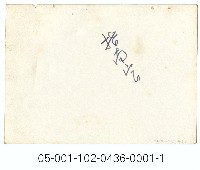 指南宮藏品圖，第2張