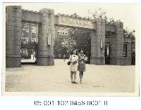 國立臺灣師範大學舊校門藏品圖，第1張