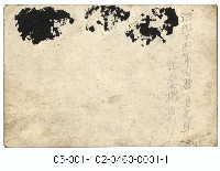 元旦紀念合照藏品圖，第2張