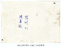 陽明山停車站藏品圖，第2張