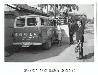 雙連幼稚園校車藏品圖，第1張