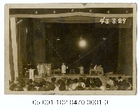 大橋國民學校演戲藏品圖，第1張