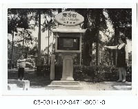 聲寶牌(SHARP) 電視藏品圖，第1張