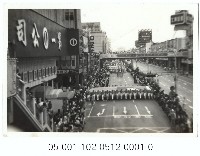 國慶遊行於中華路第一百貨前藏品圖，第1張