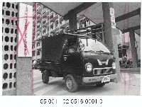 臺電臺北區營業處搶修中心藏品圖，第1張