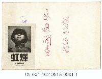 公車與公車小姐藏品圖，第2張