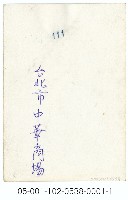 中華商場忠棟與孝棟間藏品圖，第2張