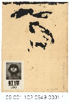 穿和服女孩藏品圖，第2張