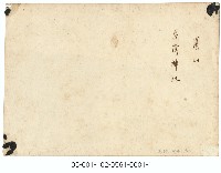 明治橋合照的女校生藏品圖，第2張