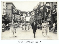 育達商職學生遊行藏品圖，第1張