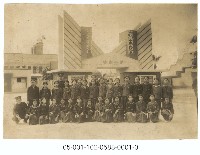 始政四十周年記念臺灣博覽會第一會場入口藏品圖，第1張