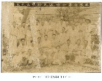 早覺會於草山遠足藏品圖，第1張