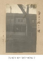 街景(二階カO招、O誰)藏品圖，第1張