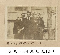 四人合影藏品圖，第1張