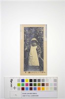 站在藤椅上面向母親的孩子(早O橘子カう下ロOテネ母チヤン)藏品圖，第1張