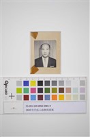 大頭照藏品圖，第1張