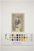 男性個人照藏品圖，第1張