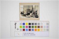 辦公室一景藏品圖，第1張