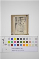 軍人個人照藏品圖，第1張