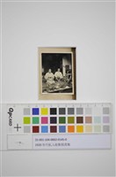 夫妻合照藏品圖，第1張