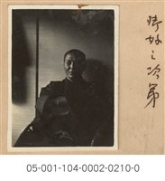 男性個人照藏品圖，第1張