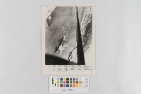 美軍轟炸打狗港-低空轟炸照片(美軍轟炸高雄港-低空轟炸照片)藏品圖，第1張