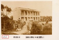 加蚋公學校藏品圖，第1張