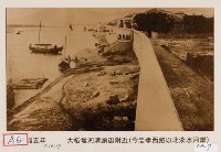 大稻埕河溝頭街附近藏品圖，第1張