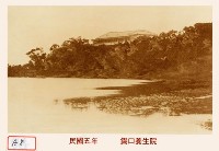 錫口養生院藏品圖，第1張