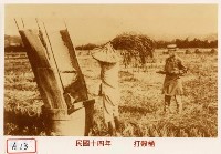打榖桶藏品圖，第1張
