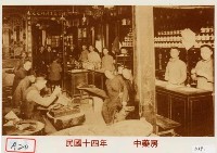 中藥房藏品圖，第1張