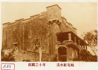 淡水紅毛城藏品圖，第1張