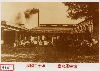 臺北屠宰場藏品圖，第1張