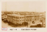 交通局遞信部(今交通部)藏品圖，第1張