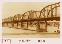 臺北橋藏品圖，第1張