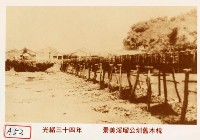 景美溪瑠公圳舊木梘藏品圖，第1張