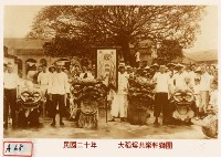大稻埕共樂軒獅團藏品圖，第1張