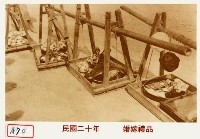 婚嫁禮品藏品圖，第1張