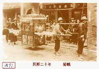 婚轎藏品圖，第1張