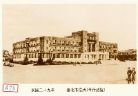 臺北市役所藏品圖，第1張