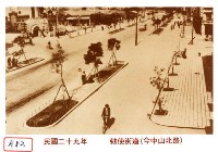 勅使街道藏品圖，第1張