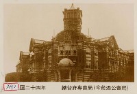 總督府專賣局藏品圖，第1張