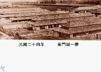 東門城一帶藏品圖，第1張