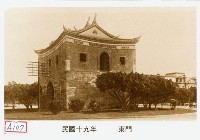 東門藏品圖，第1張