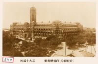 臺灣總督府藏品圖，第1張