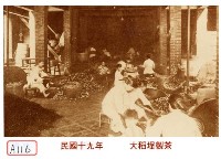 大稻埕製茶藏品圖，第1張
