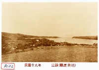 江頭(關渡)附近藏品圖，第1張